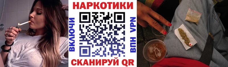 Наркотические вещества Суровикино Галлюциногенные грибы ГАШ COCAIN АМФЕТАМИН