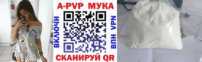 Альфа ПВП VHQ  кракен как войти  Суровикино 