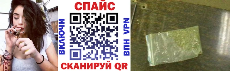 Бутират бутик  mega   Суровикино 