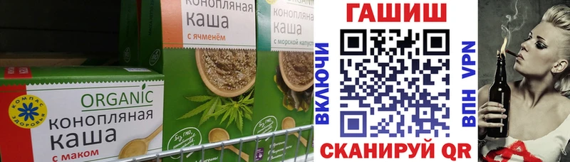Еда ТГК конопля  Суровикино 