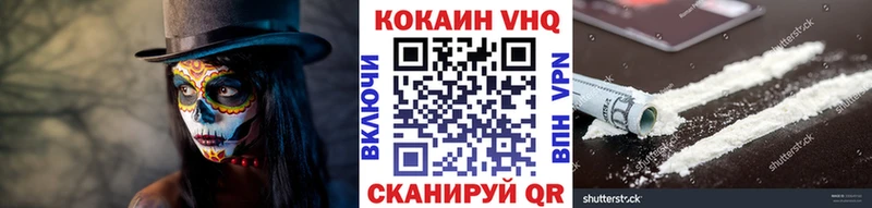 Cocaine FishScale  Суровикино 