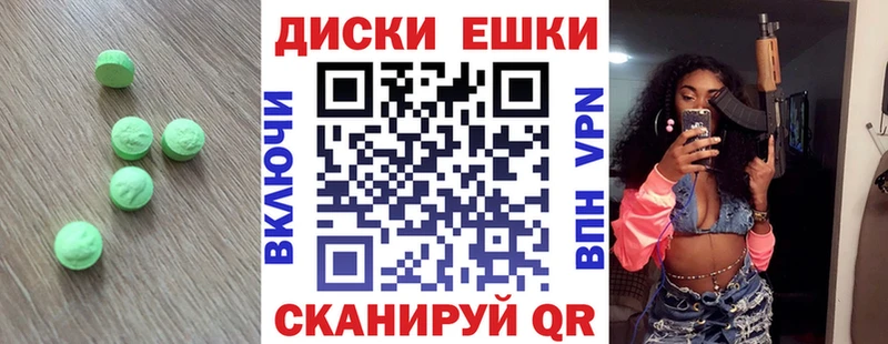 omg как войти  где можно купить   Суровикино  Экстази Punisher 