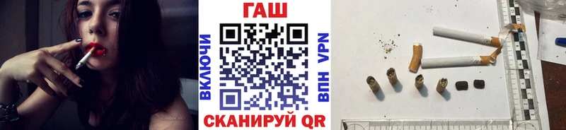 хочу   Суровикино  Гашиш hashish 