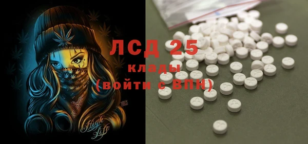 2c-b Алексин