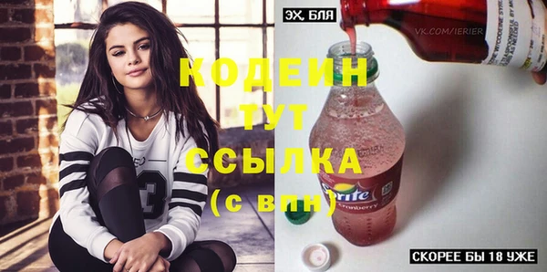 2c-b Алексин