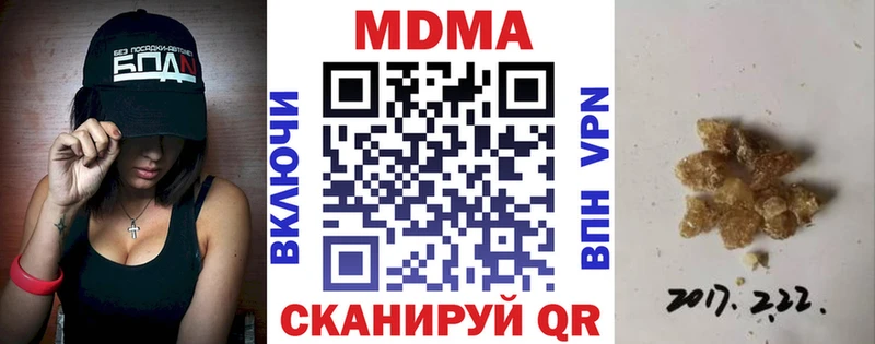 МДМА кристаллы  кракен как войти  Суровикино  купить наркотик 