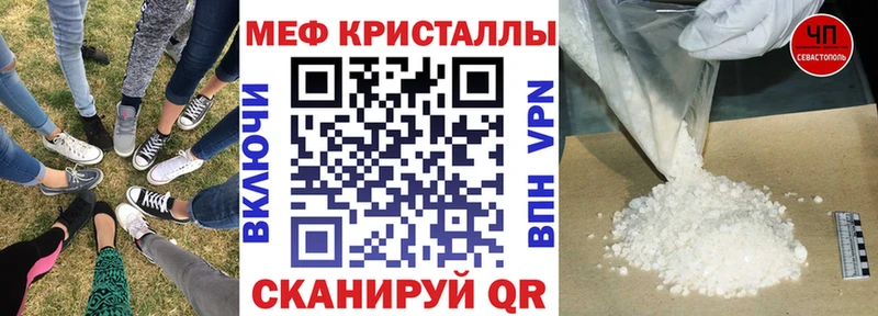 OMG как войти  Суровикино  МЕФ кристаллы 