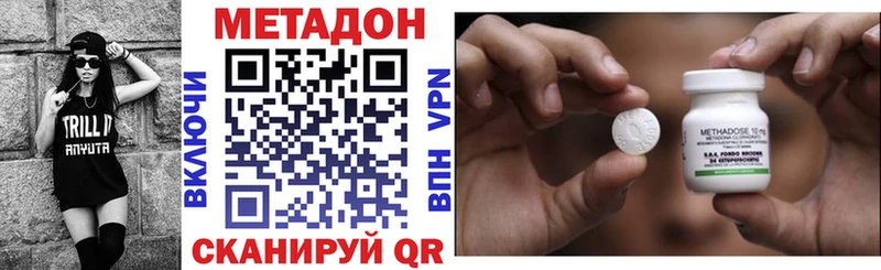 Метадон VHQ  MEGA tor  Суровикино 