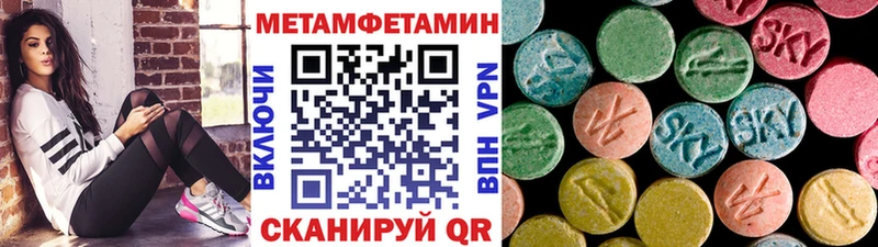 как найти наркотики  Суровикино  Метамфетамин Декстрометамфетамин 99.9% 