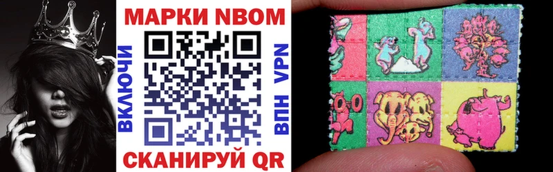 Марки N-bome 1,8мг  блэк спрут зеркало  Суровикино 